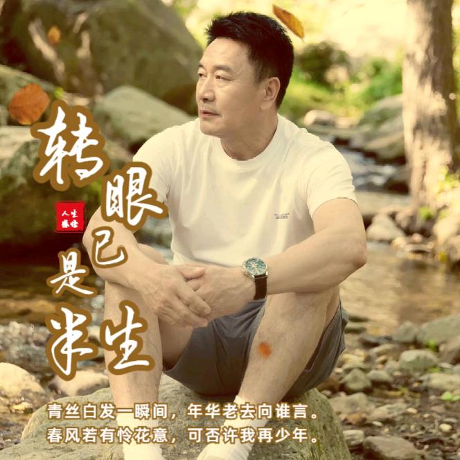 光明使者❤