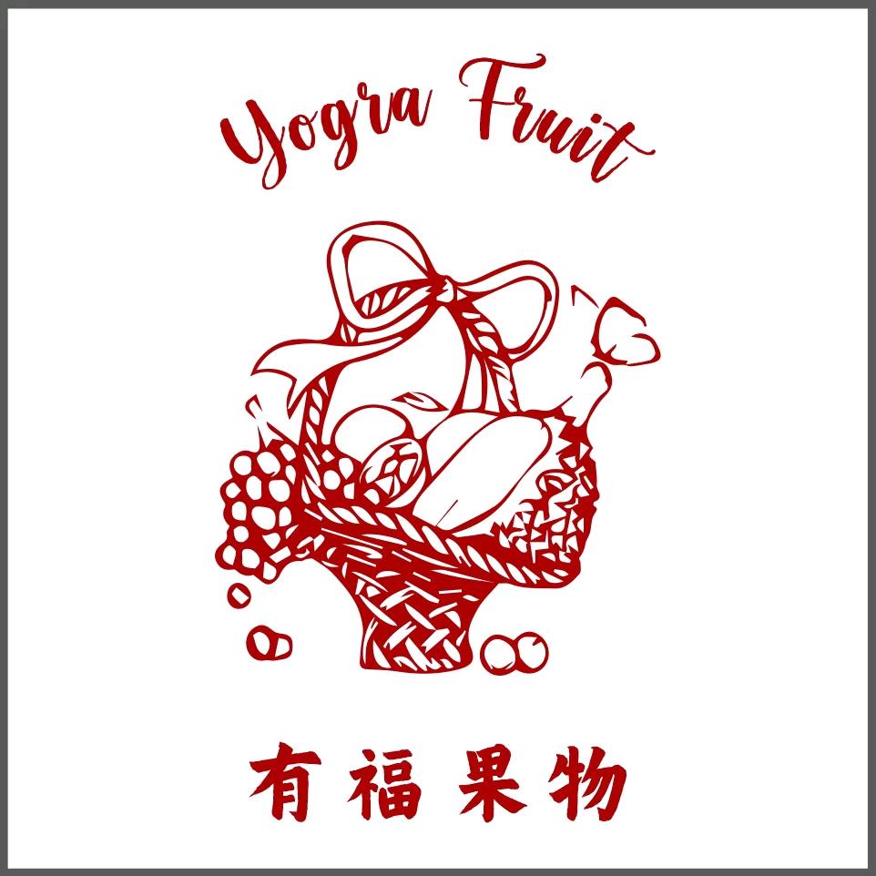YOGRA FRUIT有福果物