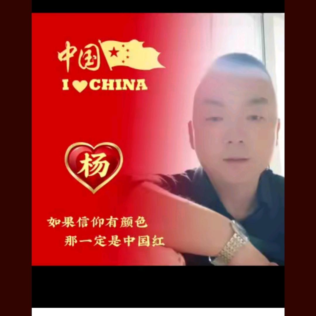 驾校招生：杨家三哥