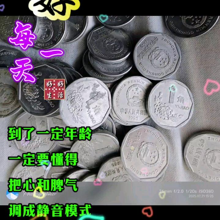 刘建华