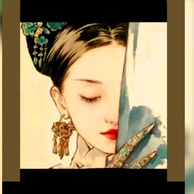 知画…