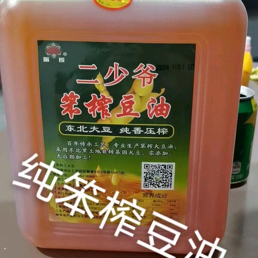吉林大米