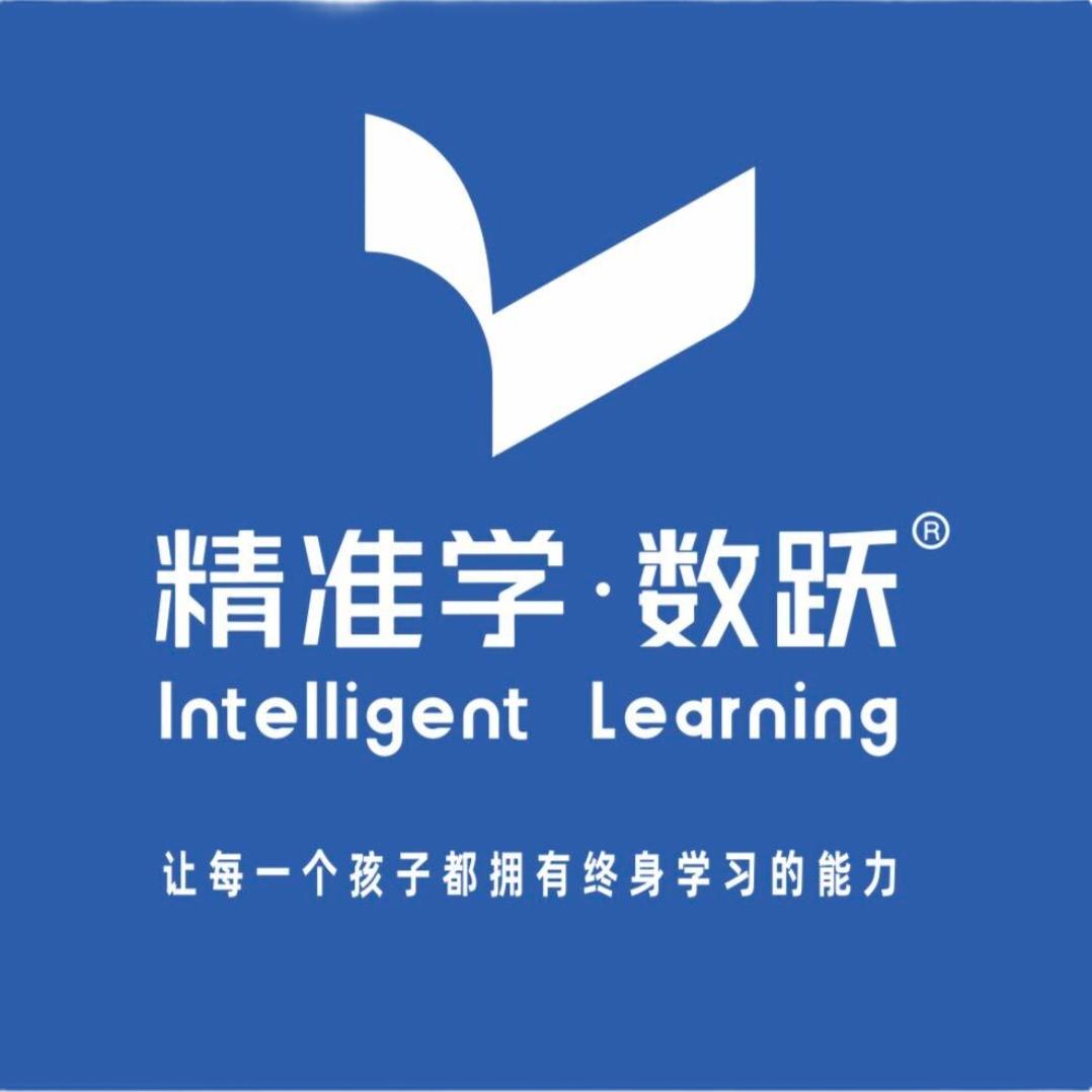 精准学·数跃AI智能成长中心(田洪店)