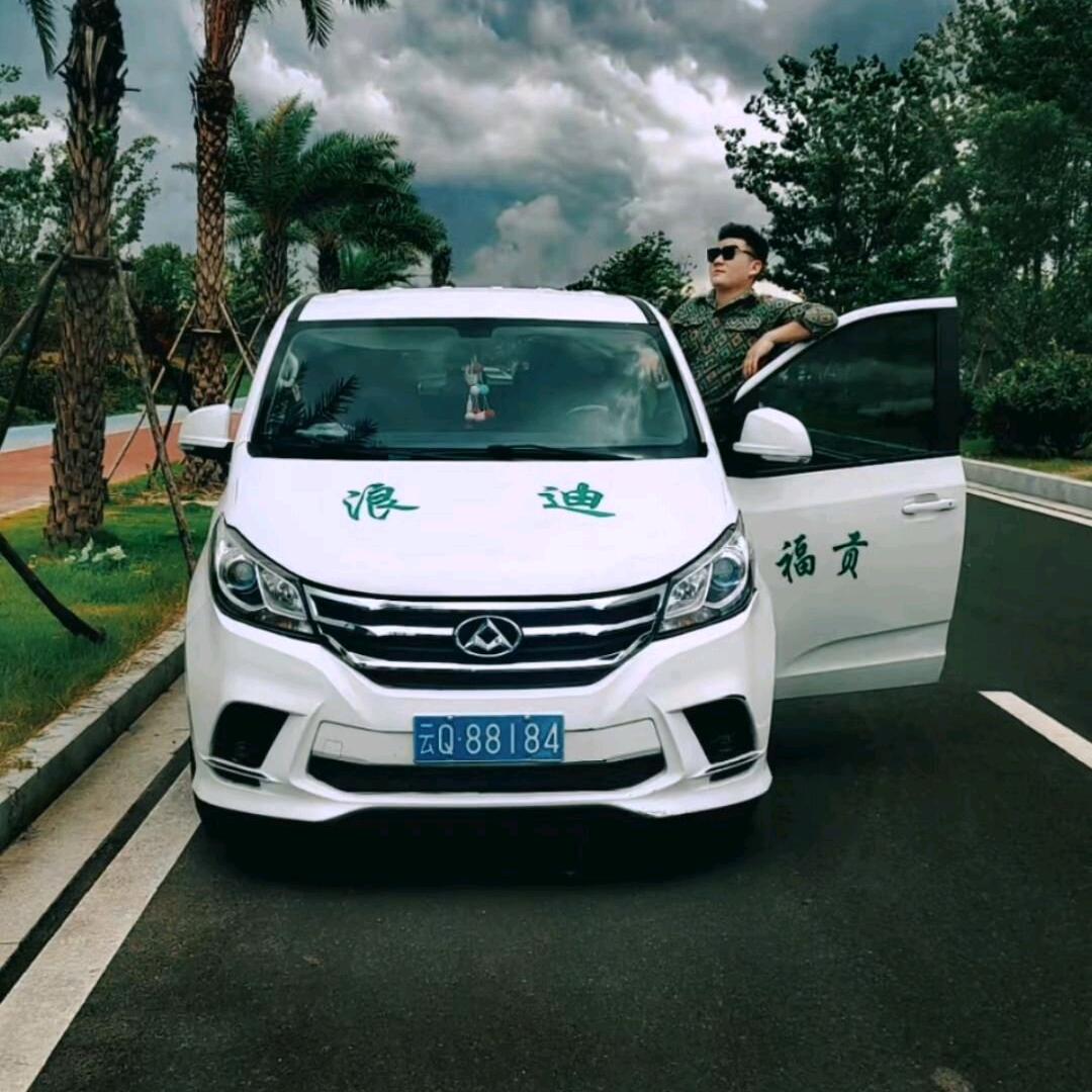 👉爱再怒江 福贡←—→昆明👈