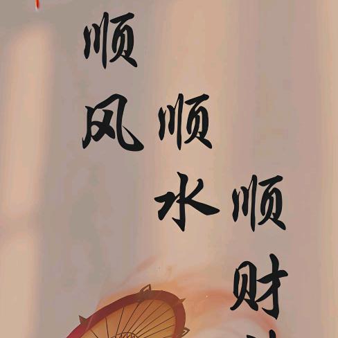 鵬然心动