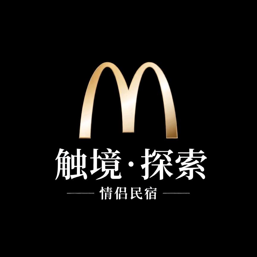 触境·探索主题情侣酒店