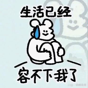 无名字