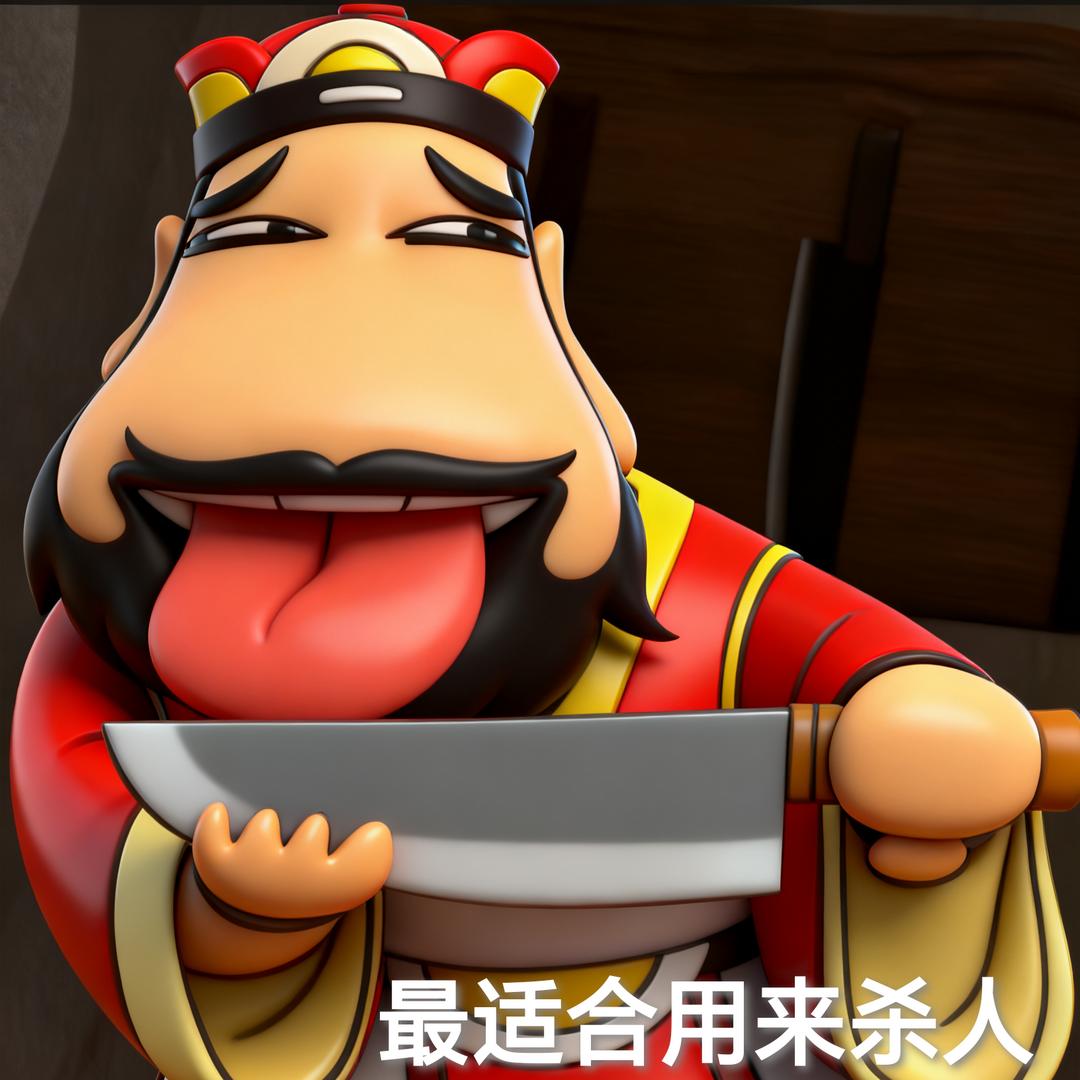 @乙巳年