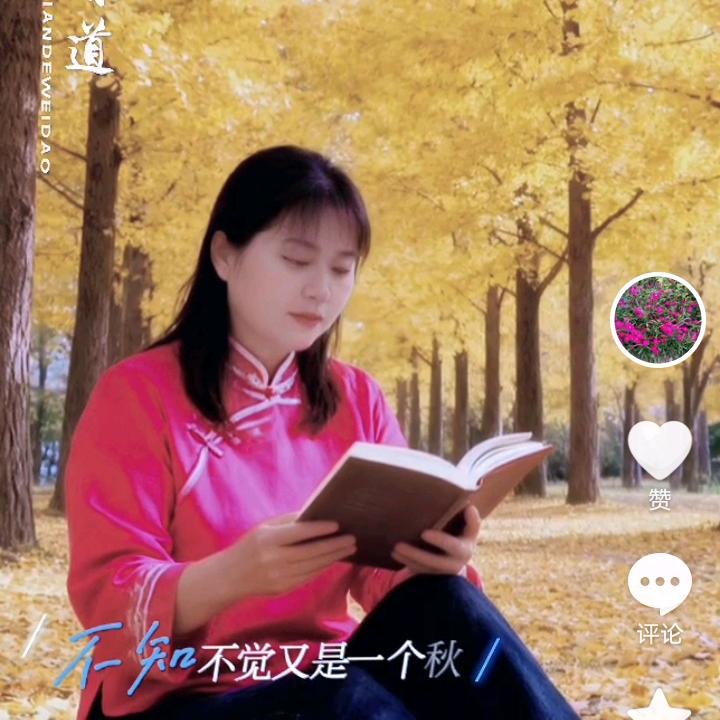 不开心