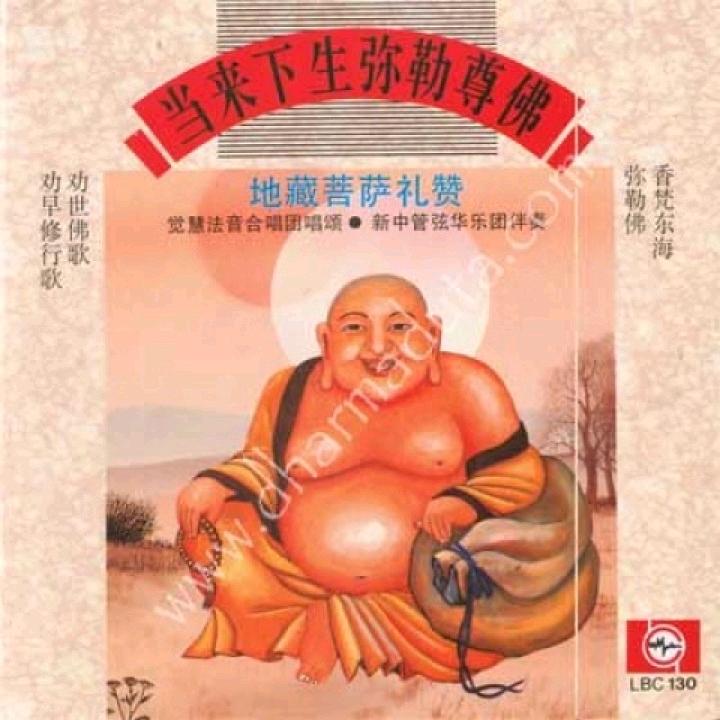 大师妹