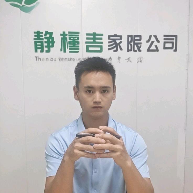 @深圳静檀家政中心（收徒）