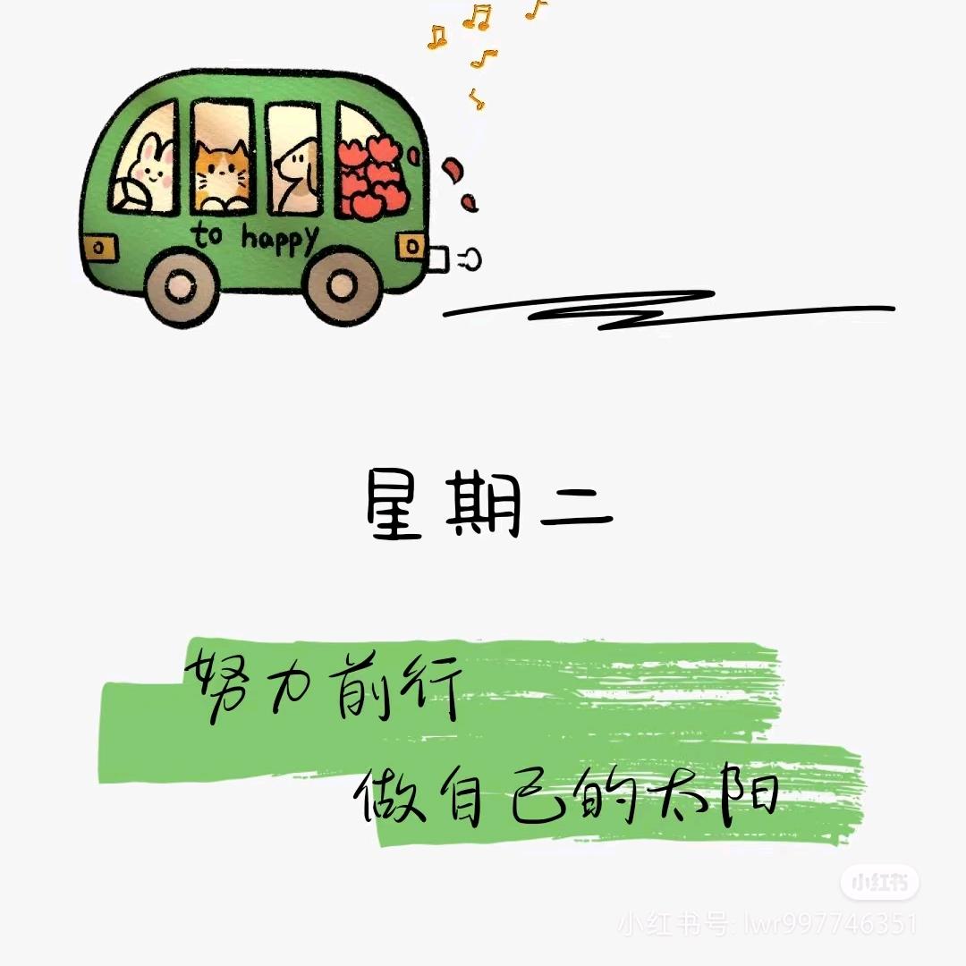 ~💕一马归一马✌🕊~