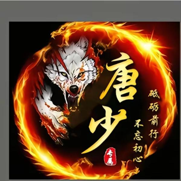 超级无敌旋风霹雳吹风机[有网易会员版]