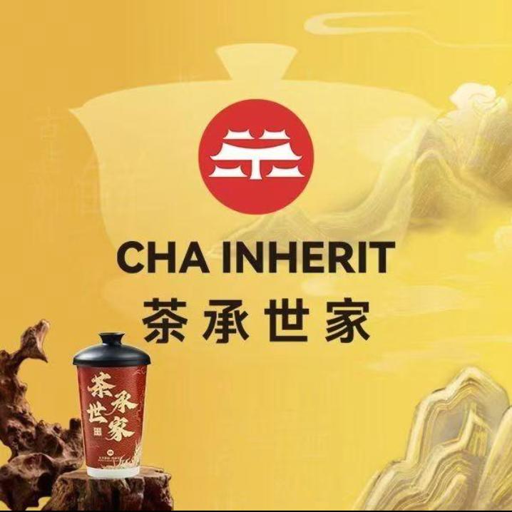 茶承世家（宿州吾悦店）