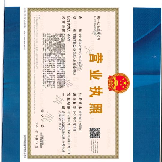 光伏项目@