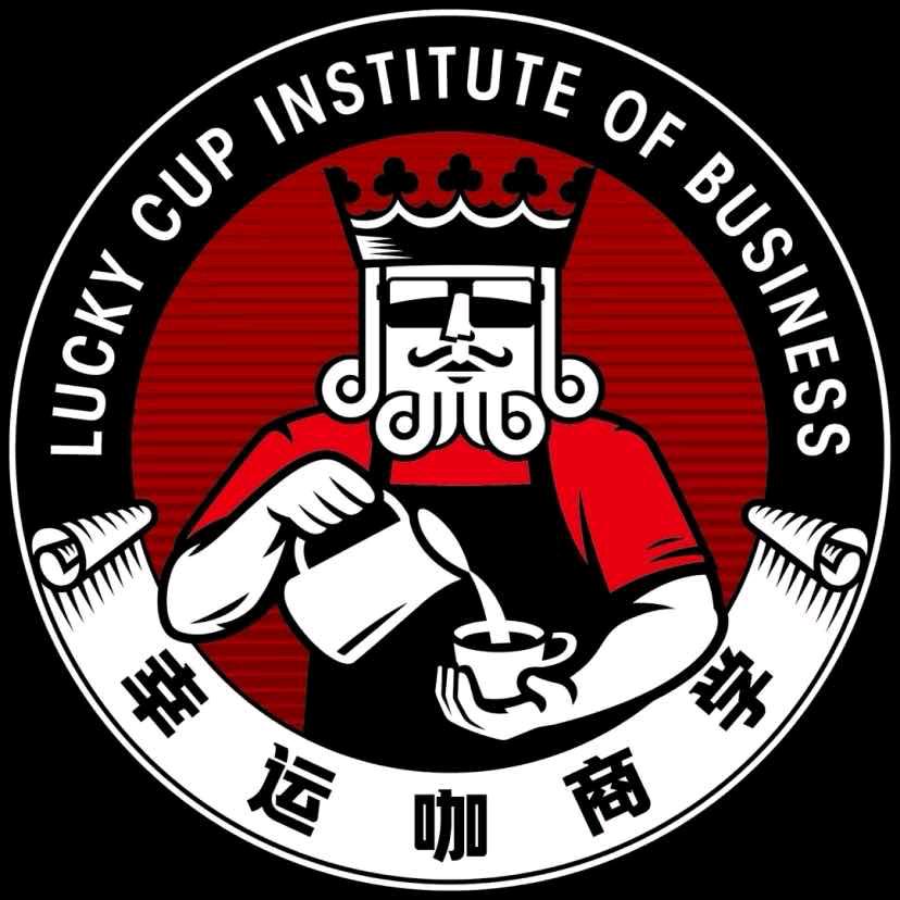 幸运咖现磨咖啡(百姓路店)专用号