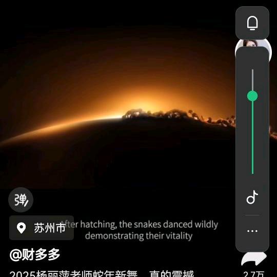 告齐武汉市南茗迪百货商行哈哈直播号