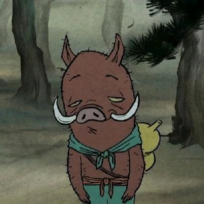 浪浪山里的小野猪（指腚上岸版）