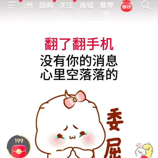 符号