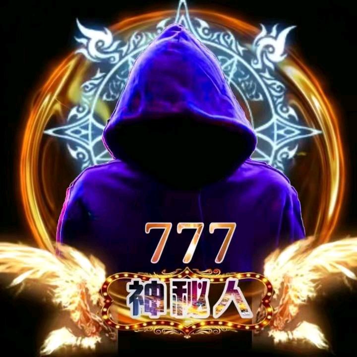 🔥Oo喵了个咪oO777