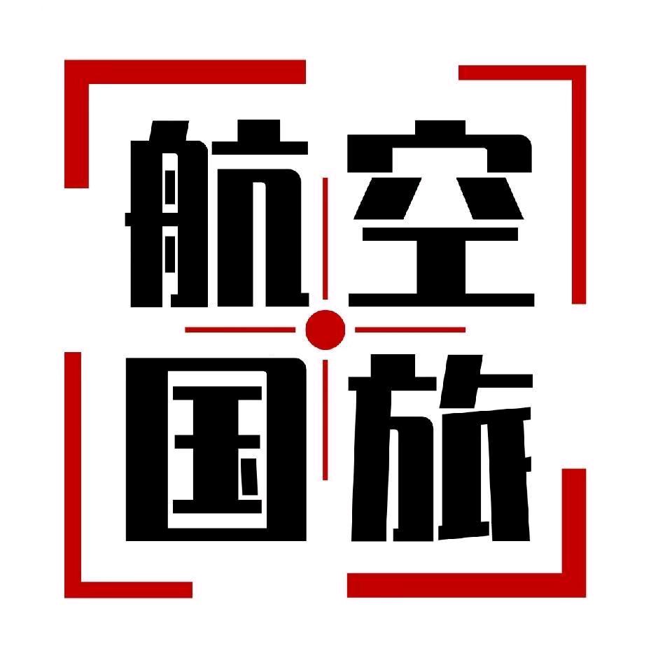 安心游