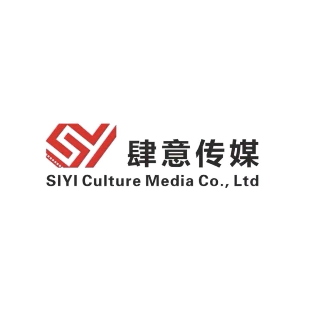 肆意传媒