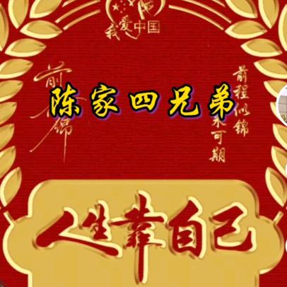 车到山前必有路