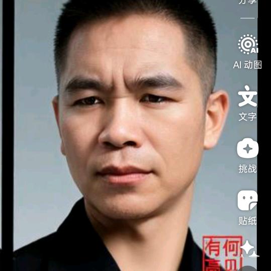 水墨哥.李成钟