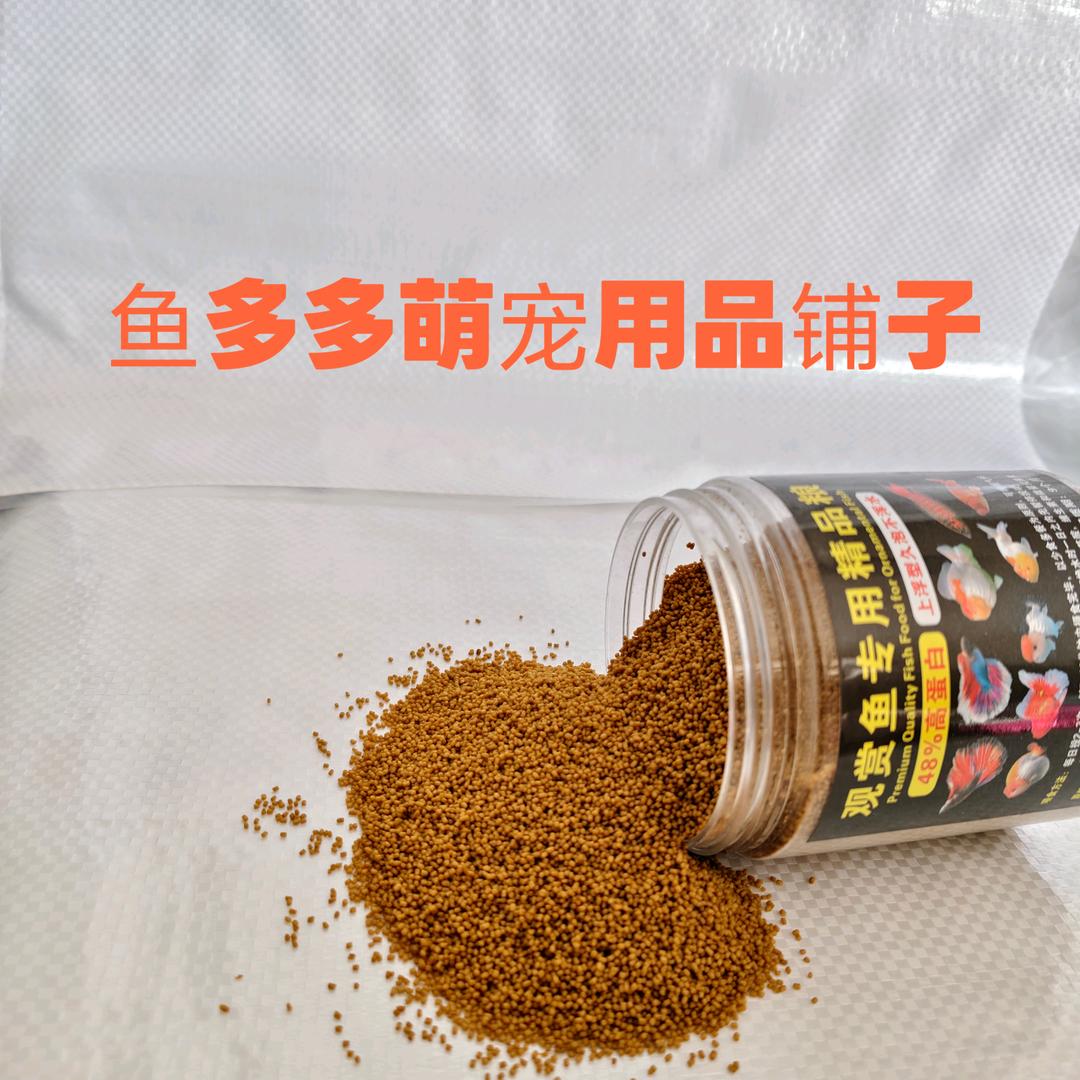 鱼多多萌宠用品