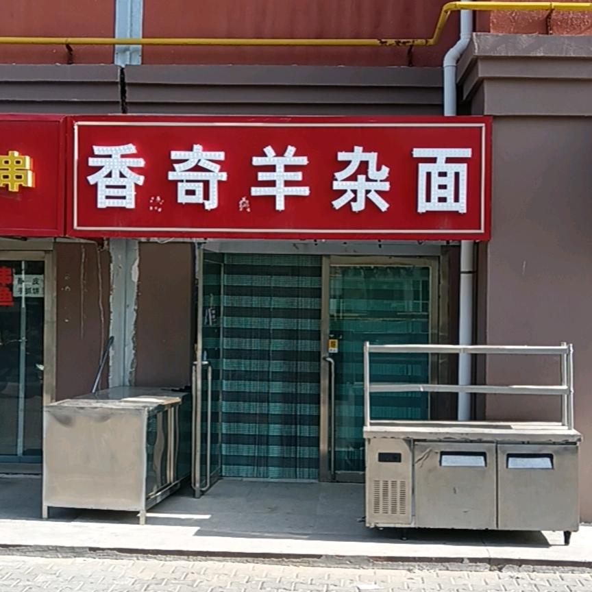 轻舞云飞扬