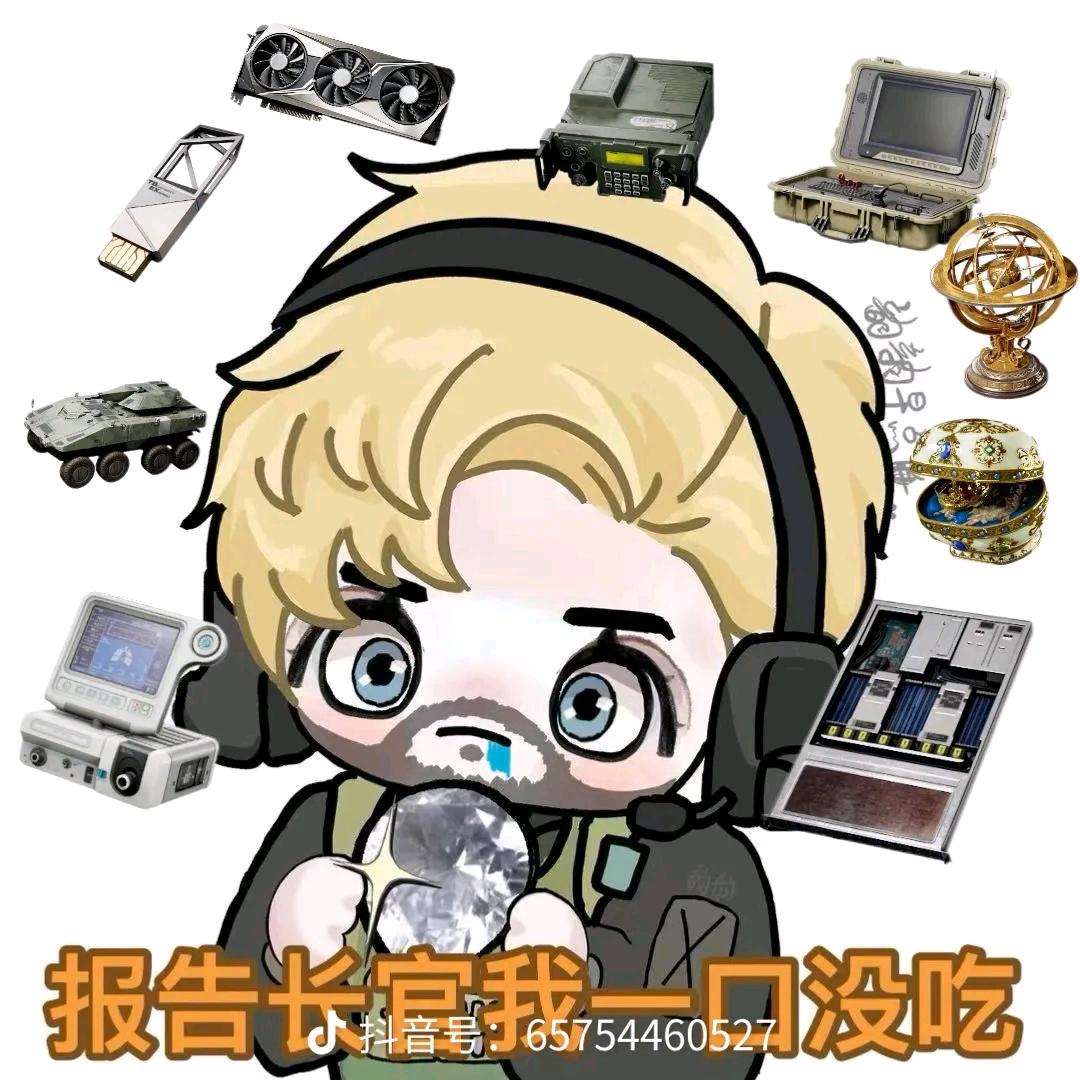 纯绿鼠鼠24小时在线等板板