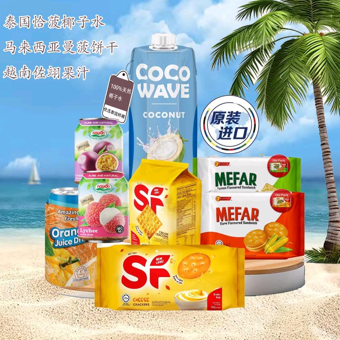 泰恒瑞国际贸易