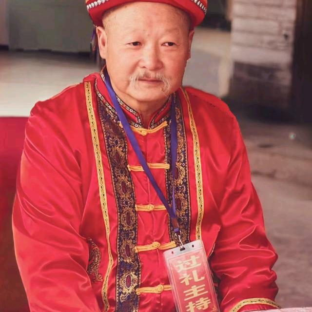 罗老大