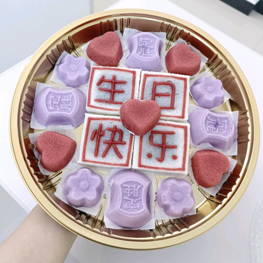 糕幸糕点