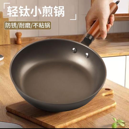 平底锅源头厂家