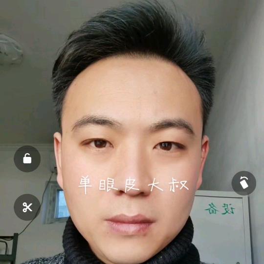 强哥评生