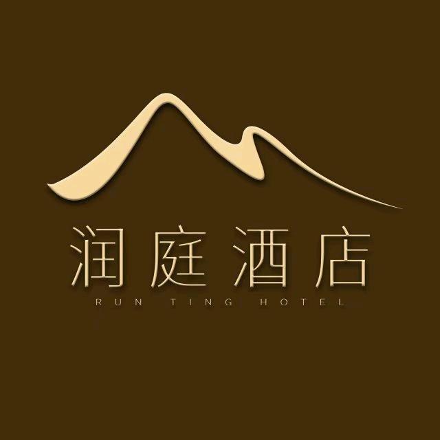 肇庆润庭酒店好世界广场官方号