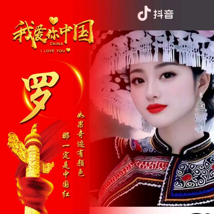 •͈ᴗ⁃͈ᐝ🌹🍀🌸❤️☘️🍀⦁⩊