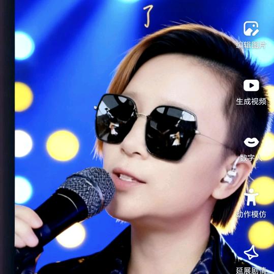 扛着主播挠痒痒👺👺