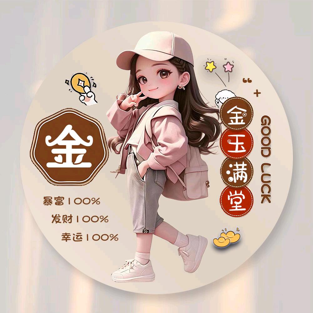 深秋