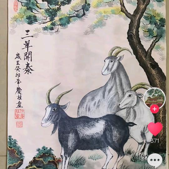 御驾亲征