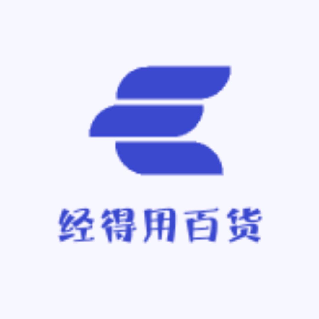 经得用家电市场