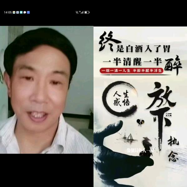 神秘人