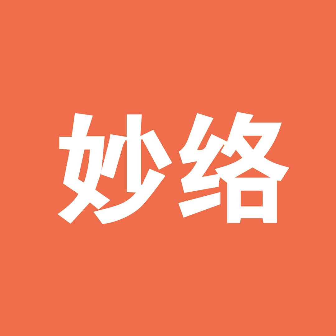 妙络优选精品家居