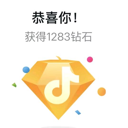 静心