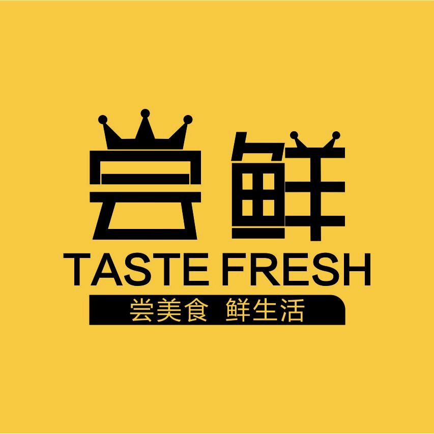 尝鲜美食集合(夏湾店)