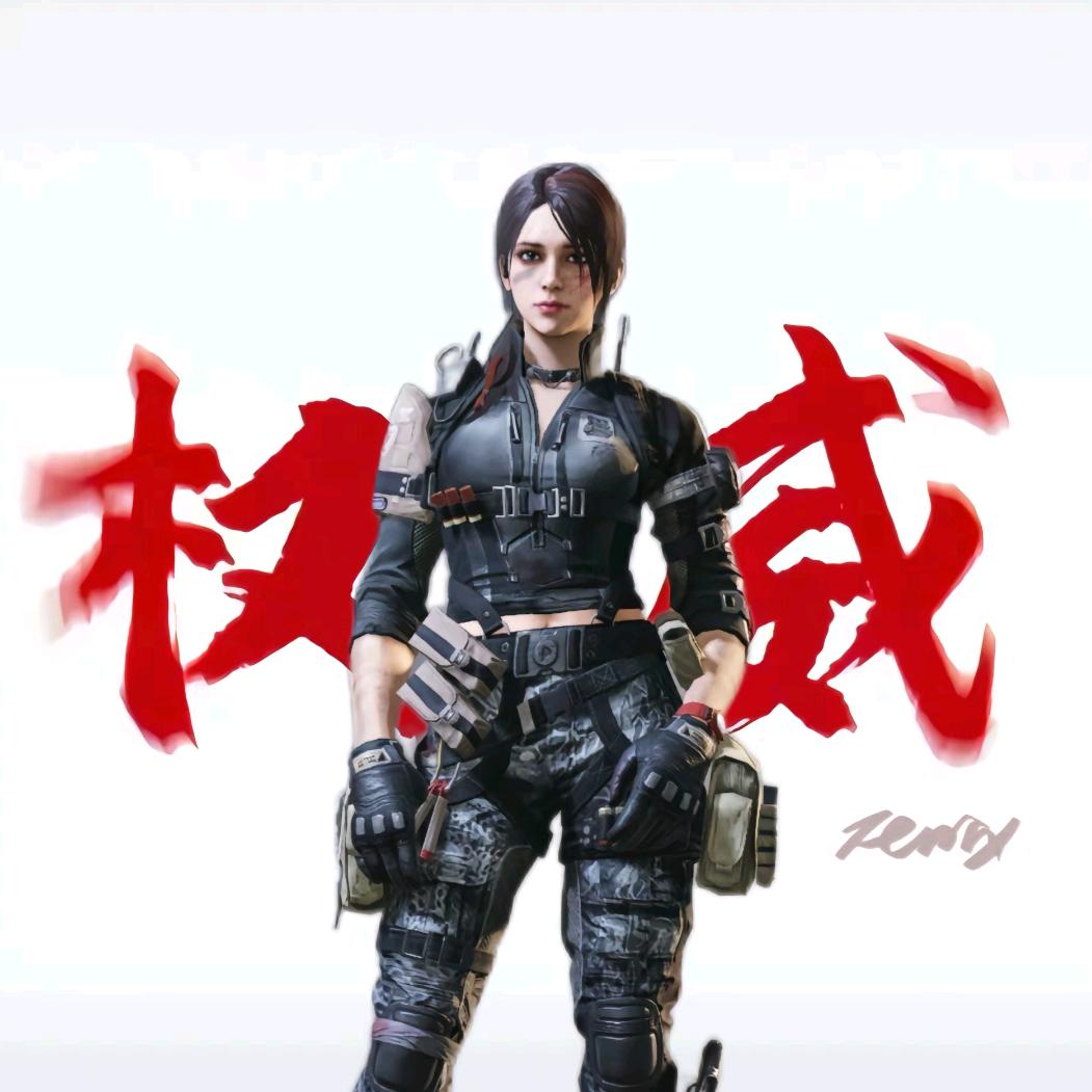bot;《权》