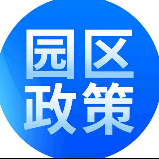 园区直招