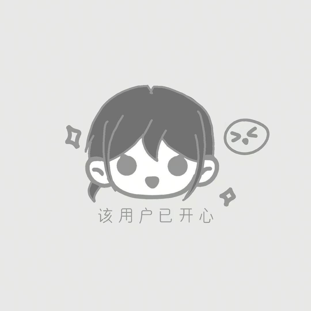 小憨憨.（超自然第五双坑版。）
