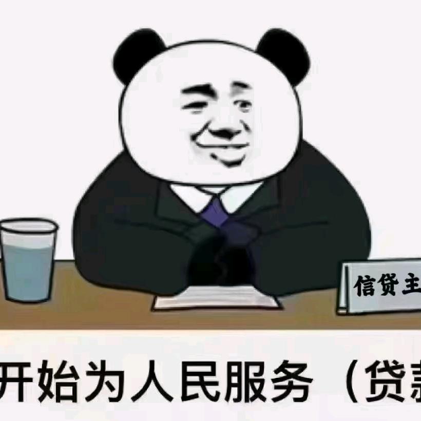 济南帮你钱多多